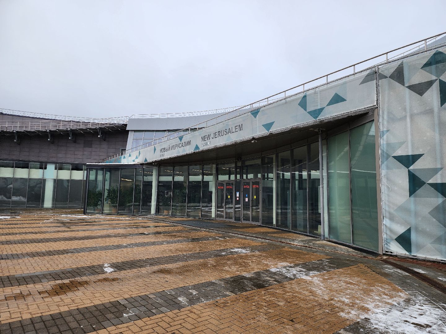 Истра, Музей, Конкурс, Новый год,