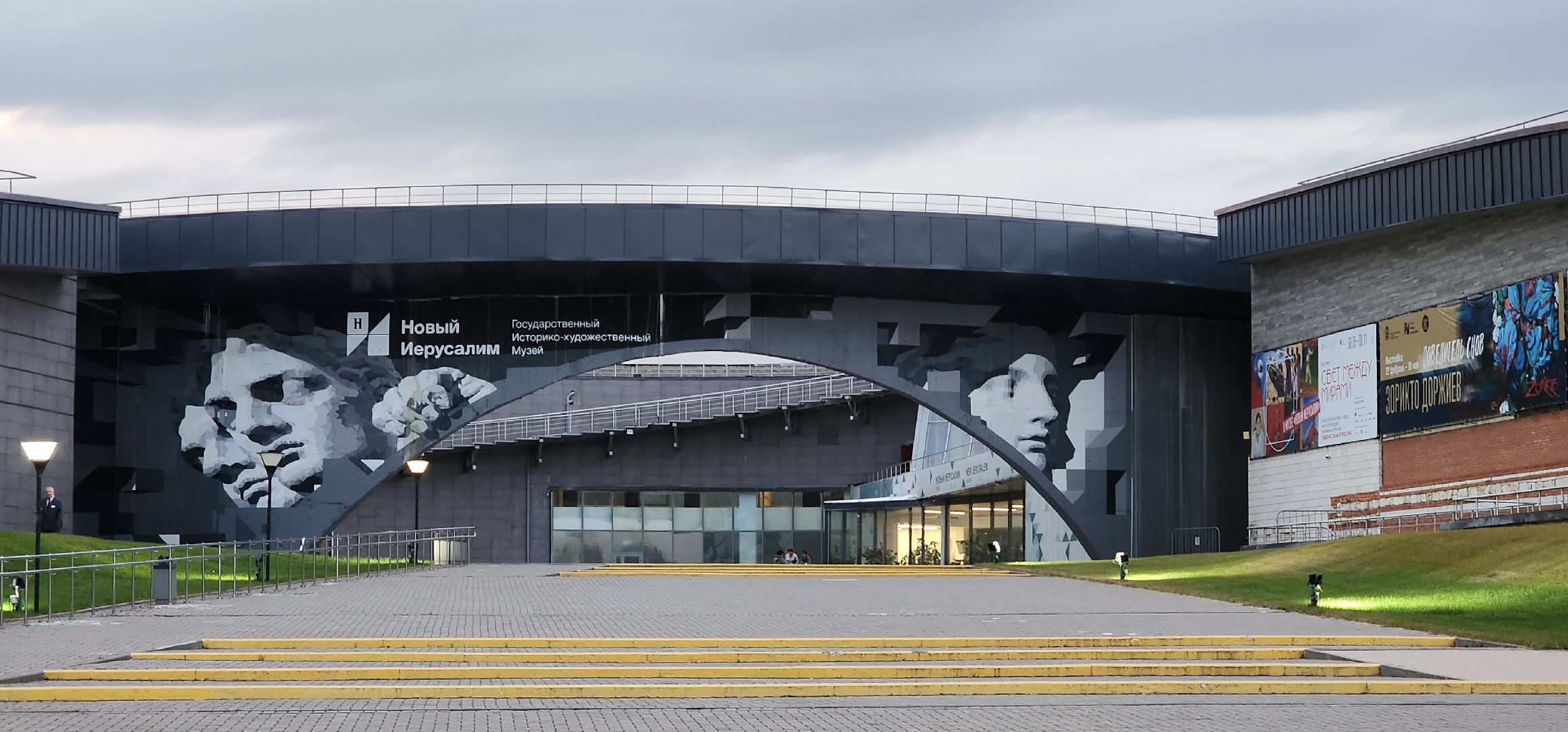 Истра, Музей, Конкурс, Новый год,