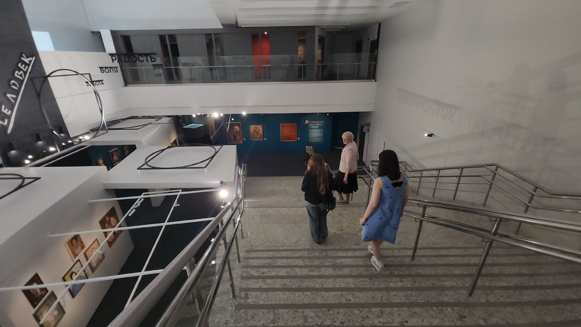 Истра, Музей, Конкурс, Новый год,