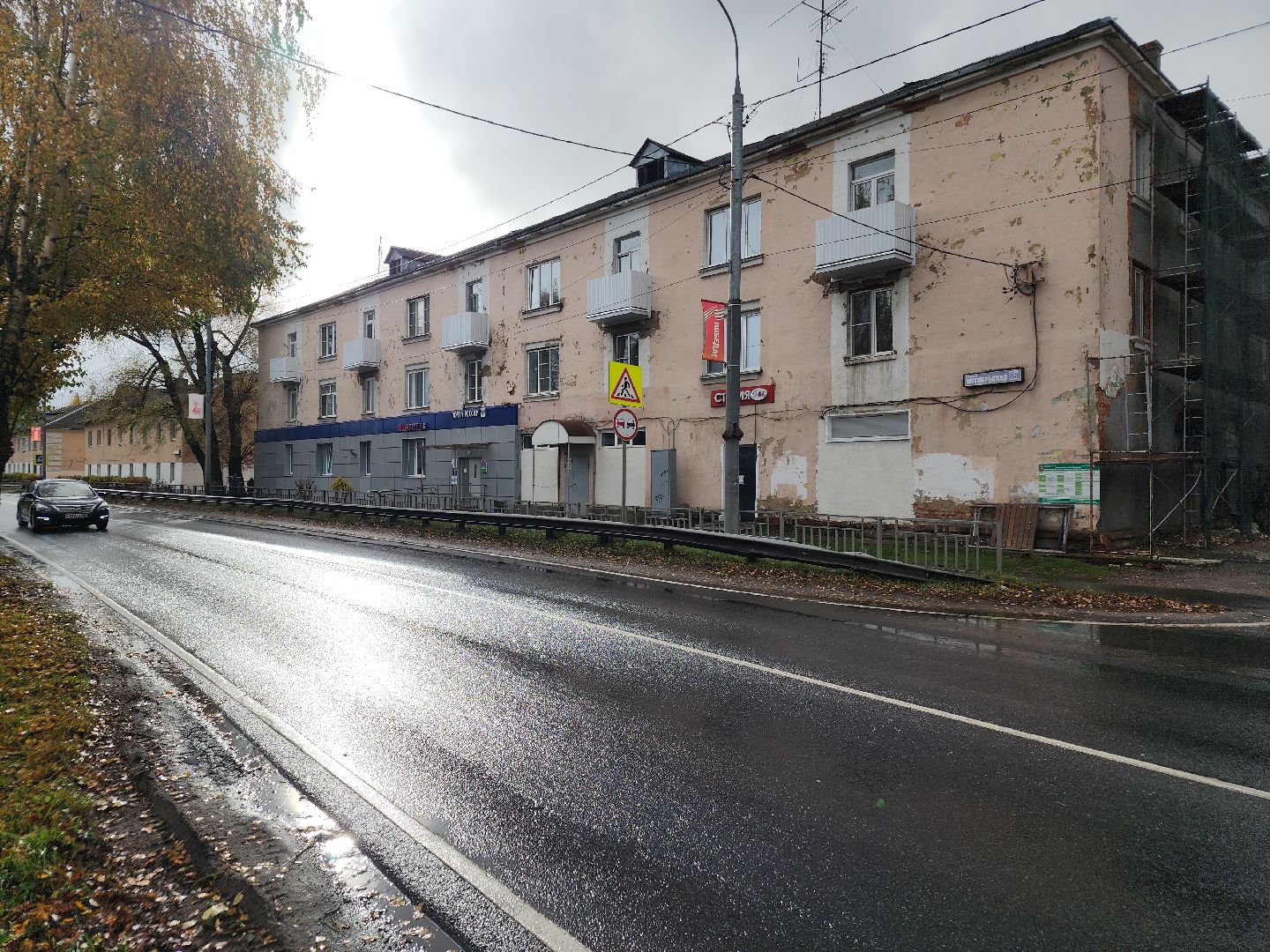 капитальный ремонт домов, ликино-дулево, орехово-зуевский округ,