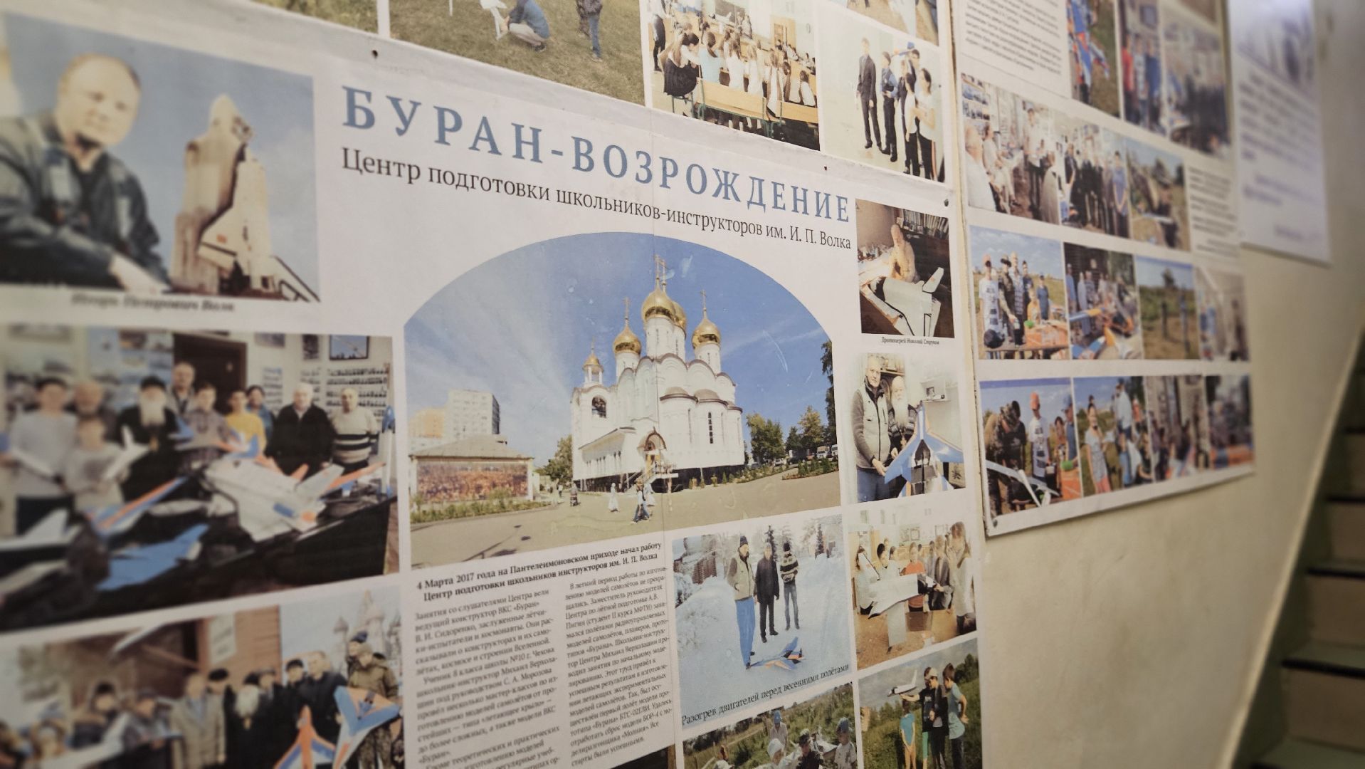 музей, Жуковский, храм Пантелеймона,