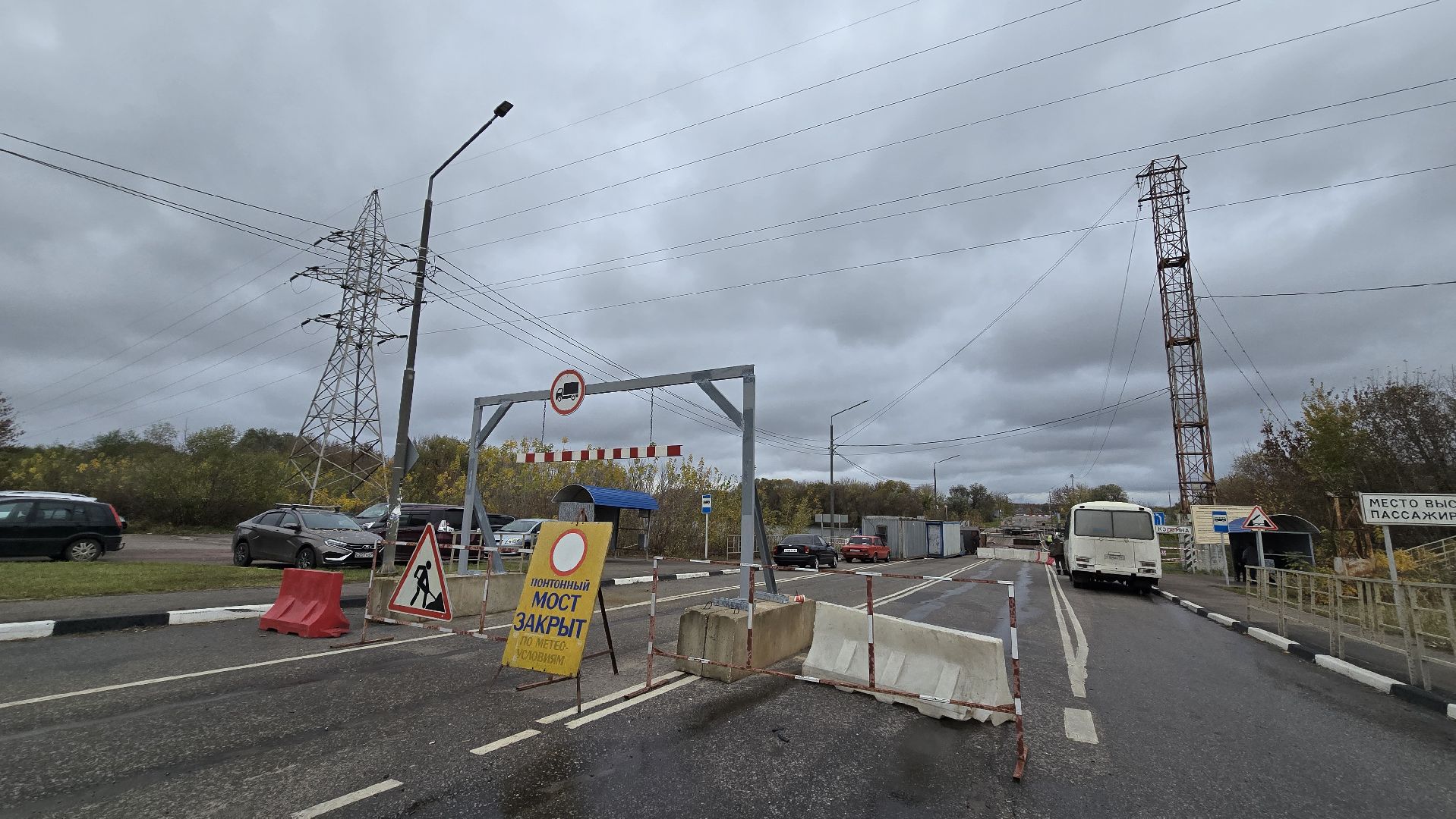 Коломна ,мост,