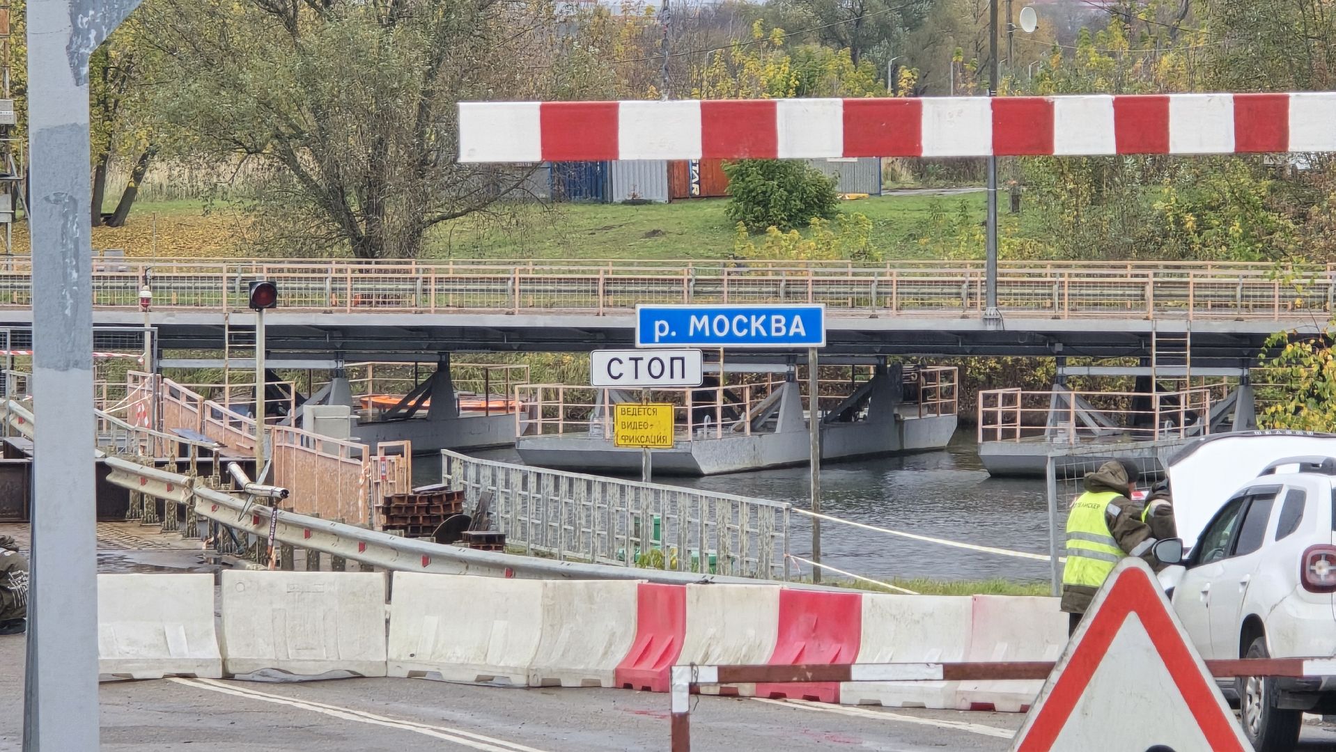 Коломна ,мост,