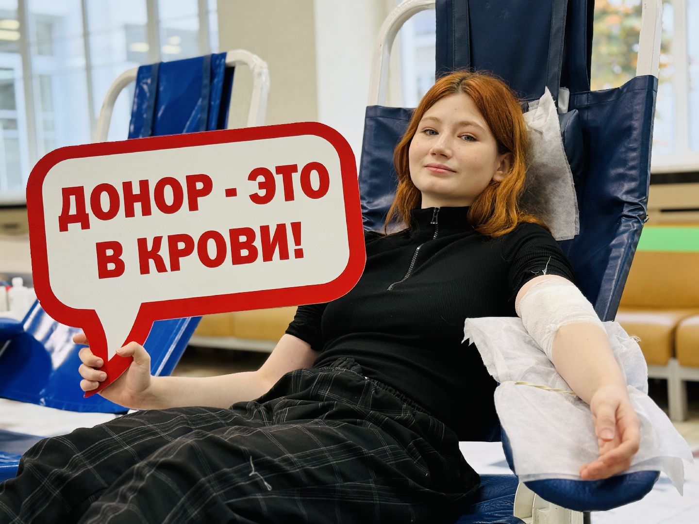 молодежный день донора, донор крови, раменское, раменский молодежный центр,