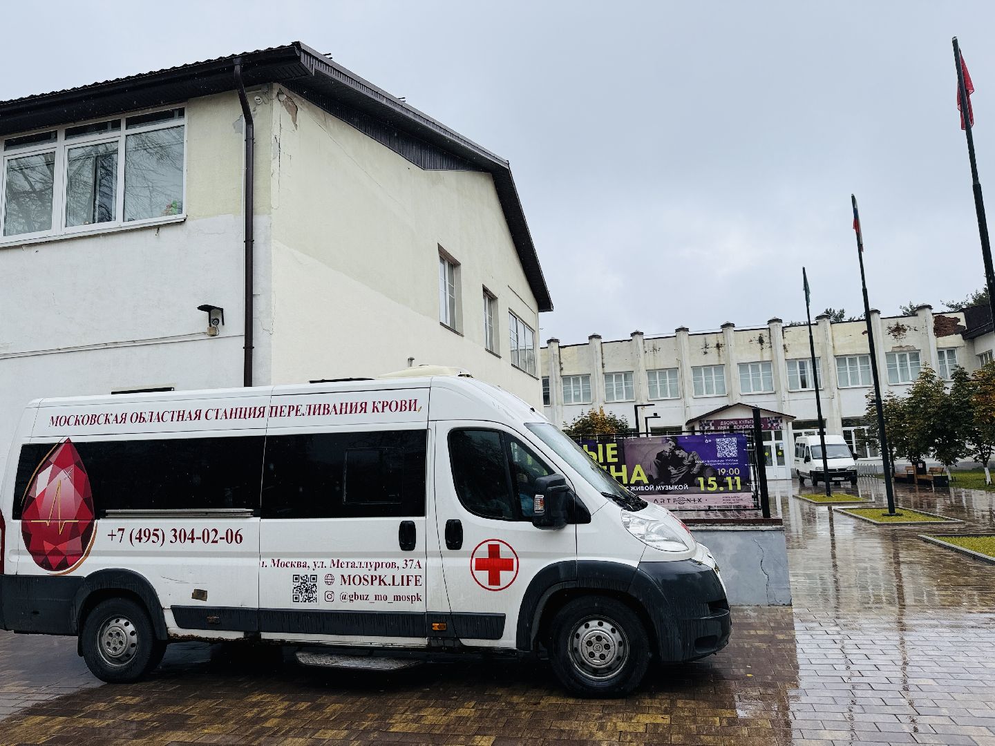 молодежный день донора, донор крови, раменское, раменский молодежный центр,