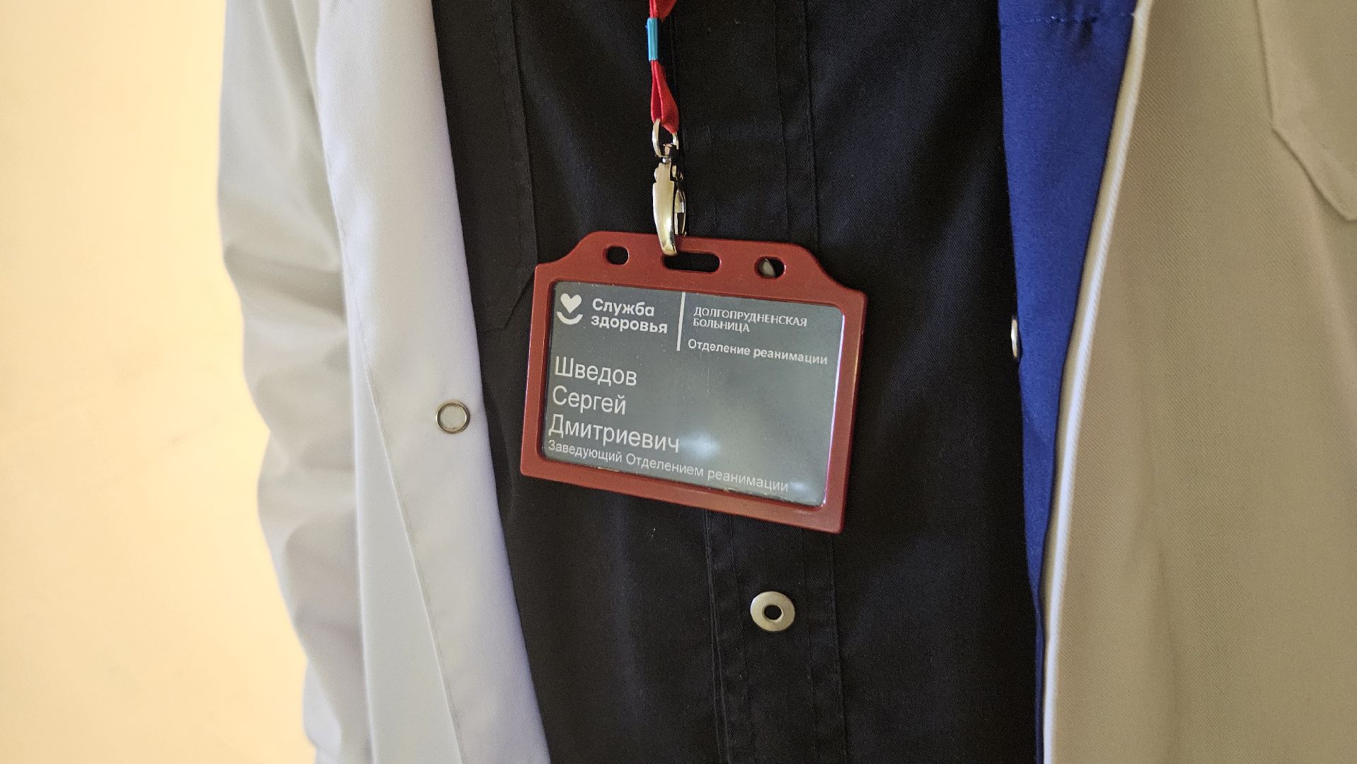 долгопрудный, медицина, медицина в долгопрудном, долгопрудненская больница,