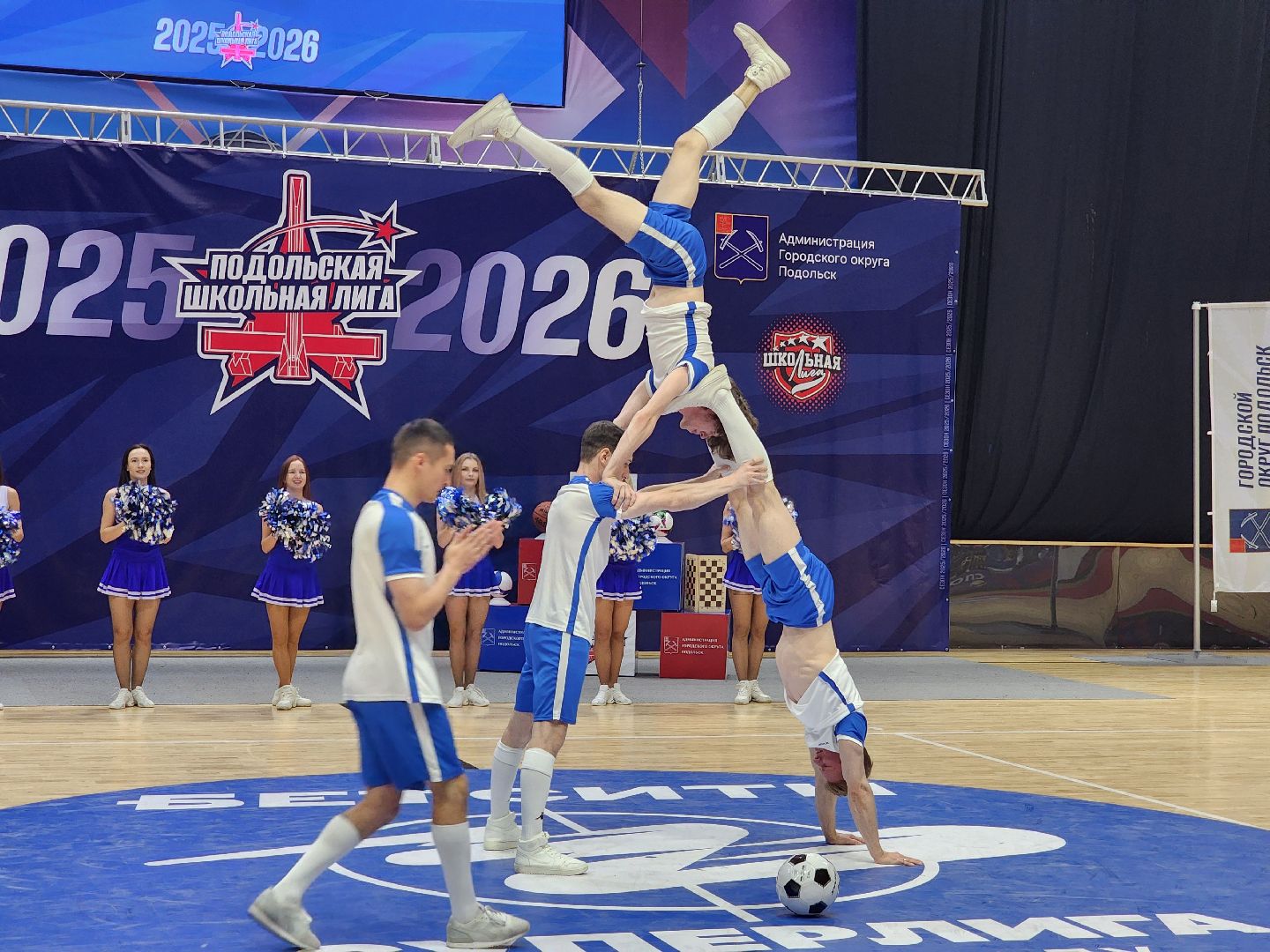 Подольск, Школьная лига, СК Юность ,Новый сезон,