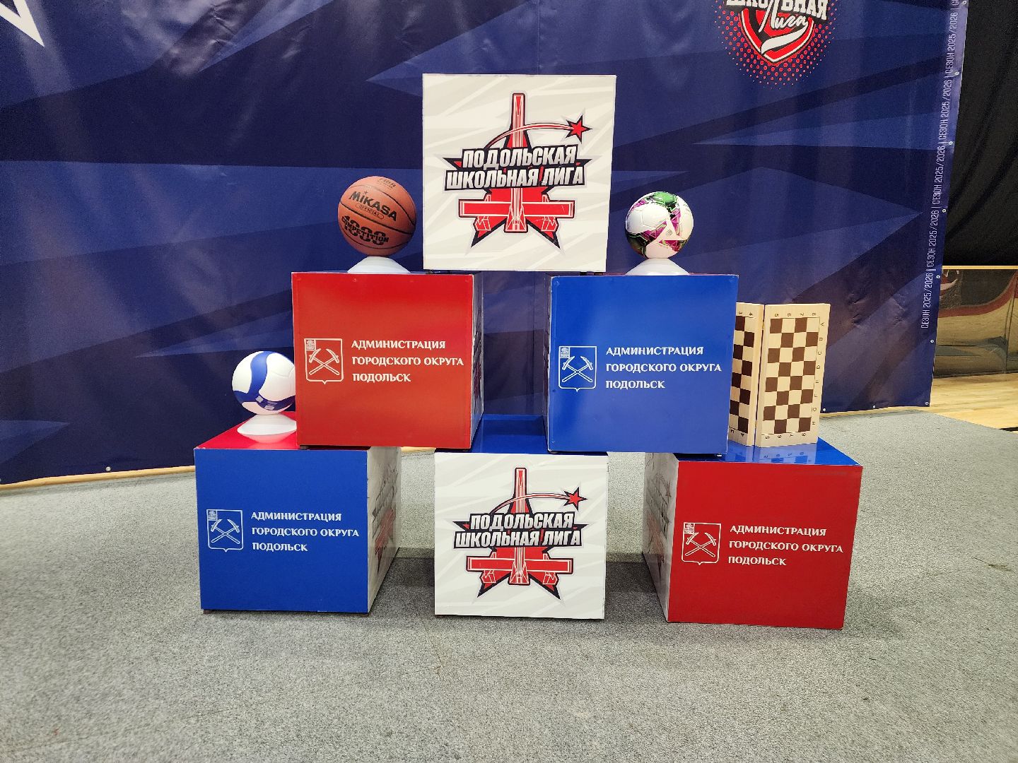 Подольск, Школьная лига, СК Юность ,Новый сезон,