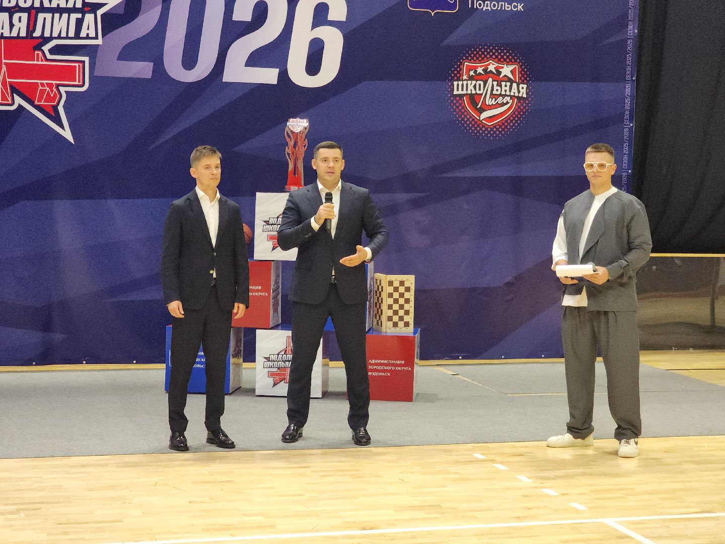 Подольск, Школьная лига, СК Юность ,Новый сезон,