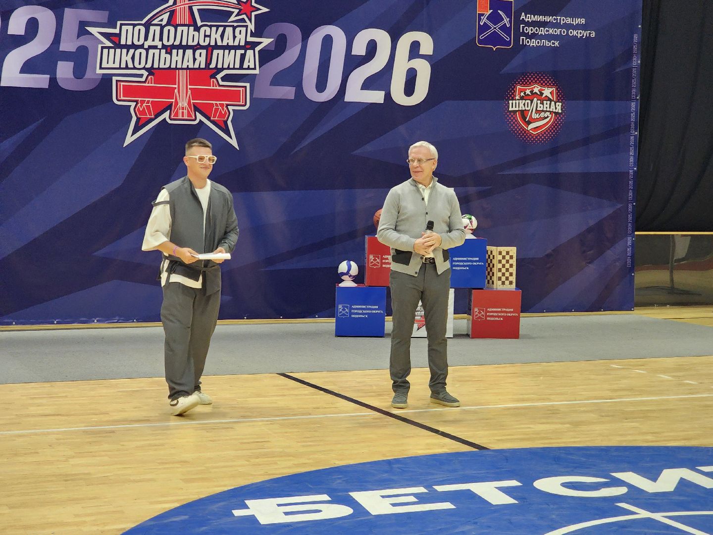 Подольск, Школьная лига, СК Юность ,Новый сезон,