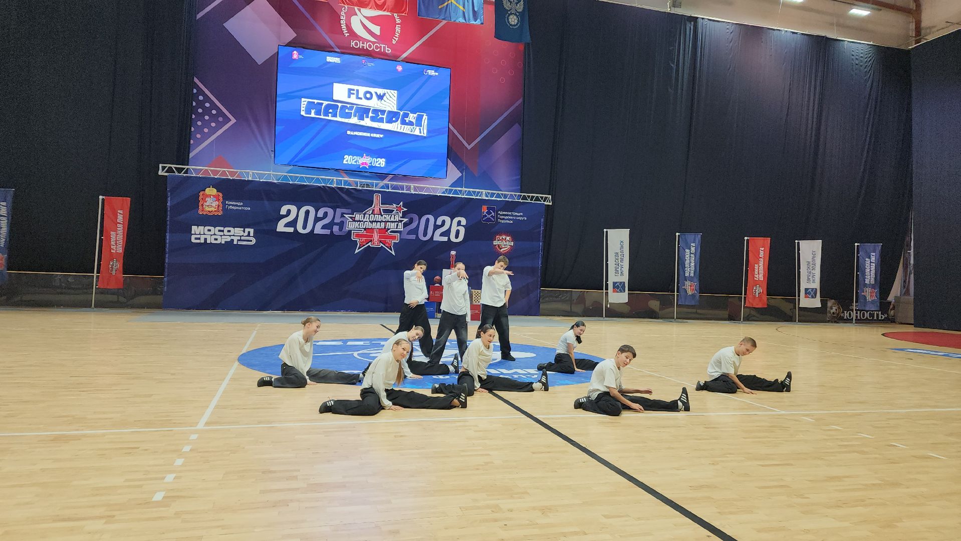 Подольск, Школьная лига, СК Юность ,Новый сезон,