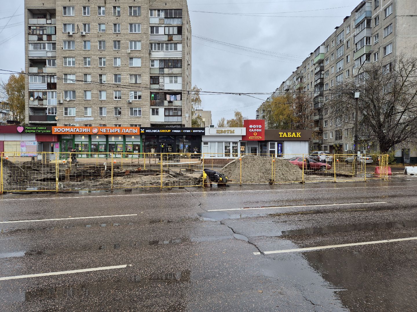 ремонт коллектора, орехово-зуево,