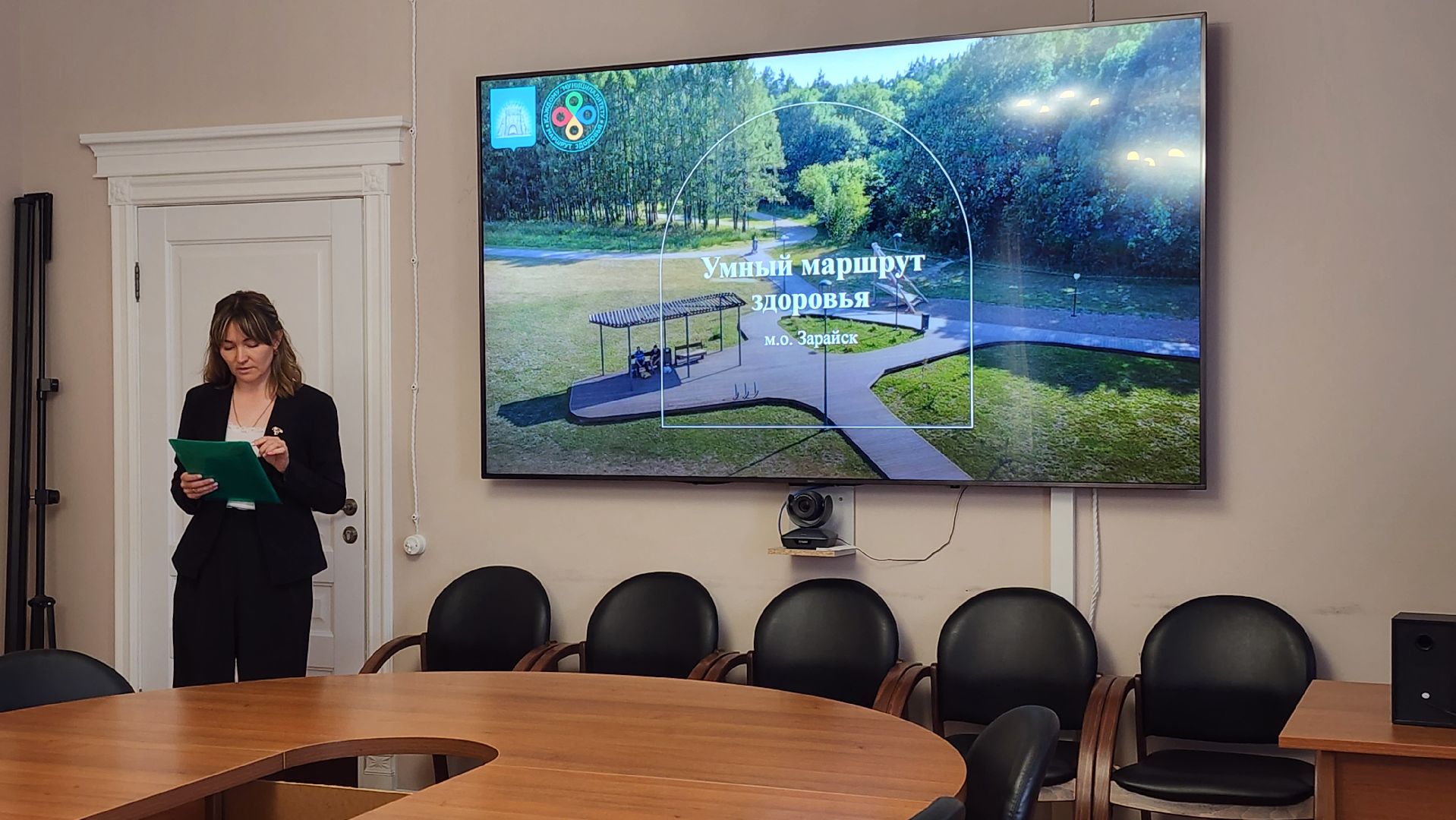 Зарайск, Умный маршрут здоровья, ЗОЖ,