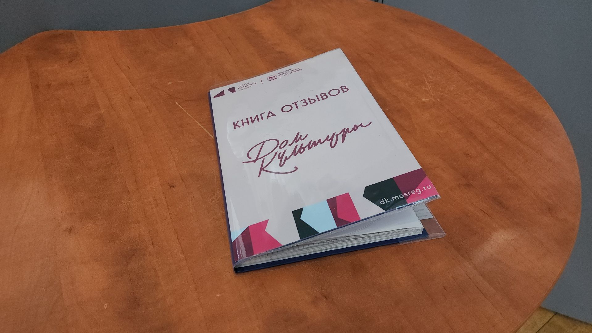 королёв,   выставка картин,