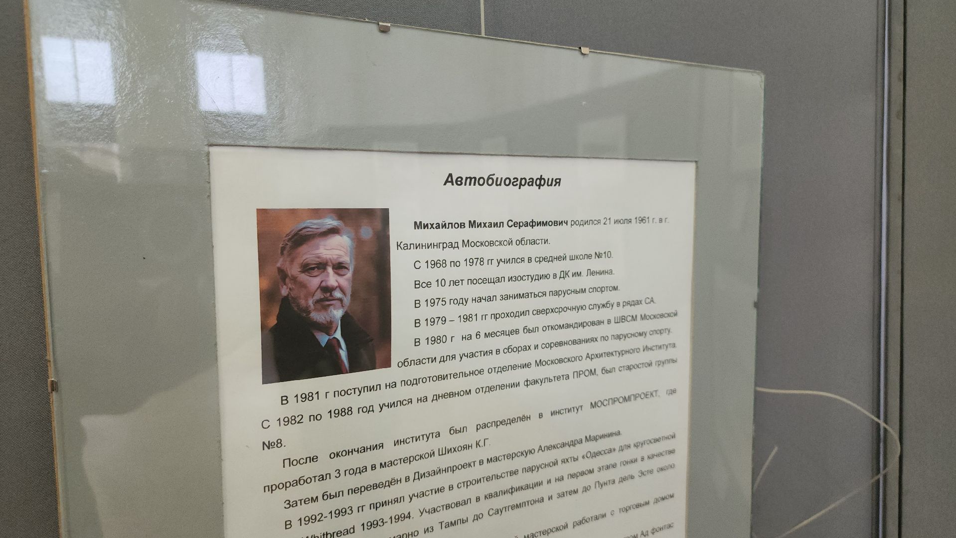 королёв,   выставка картин,