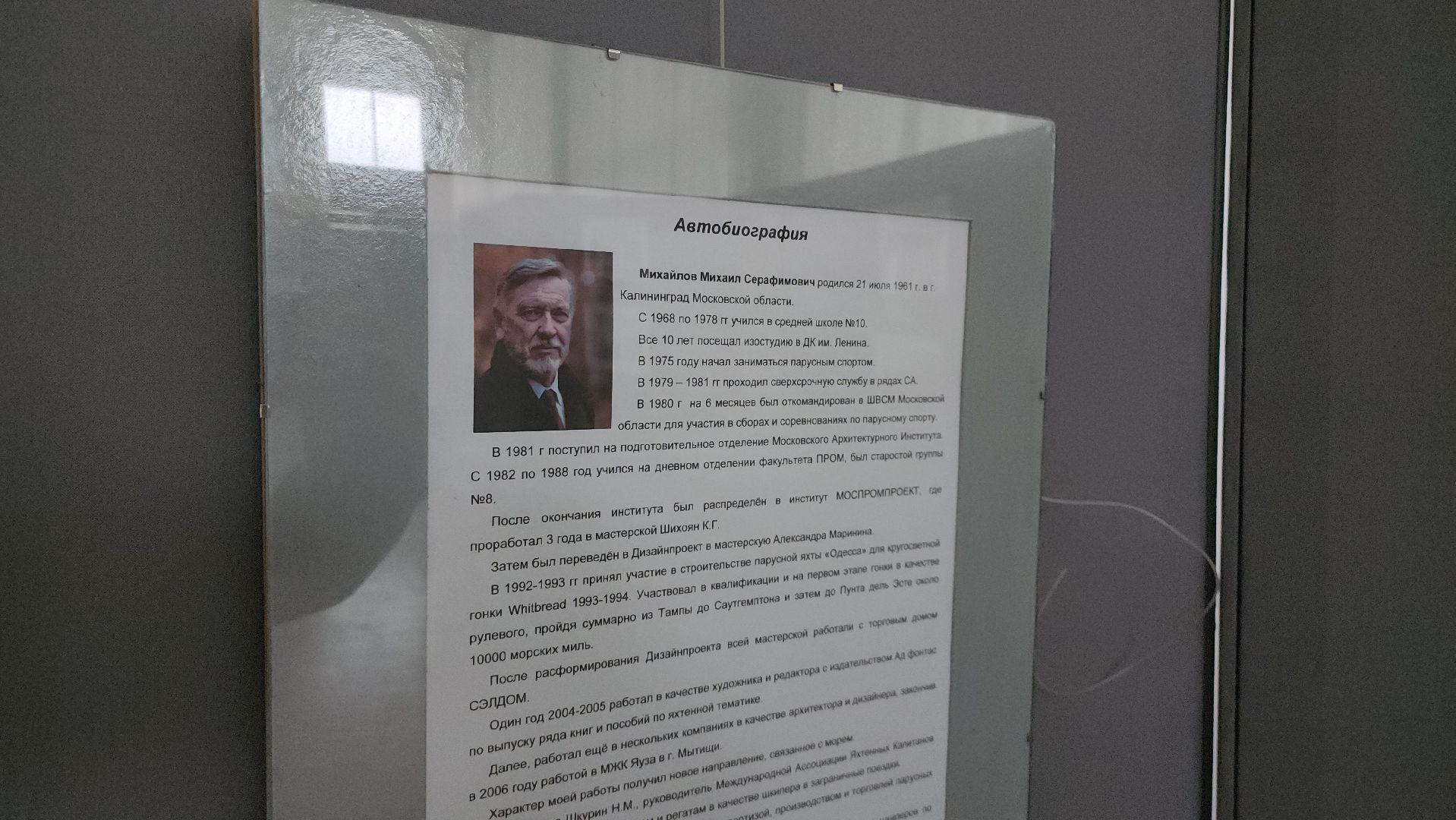 королёв,   выставка картин,