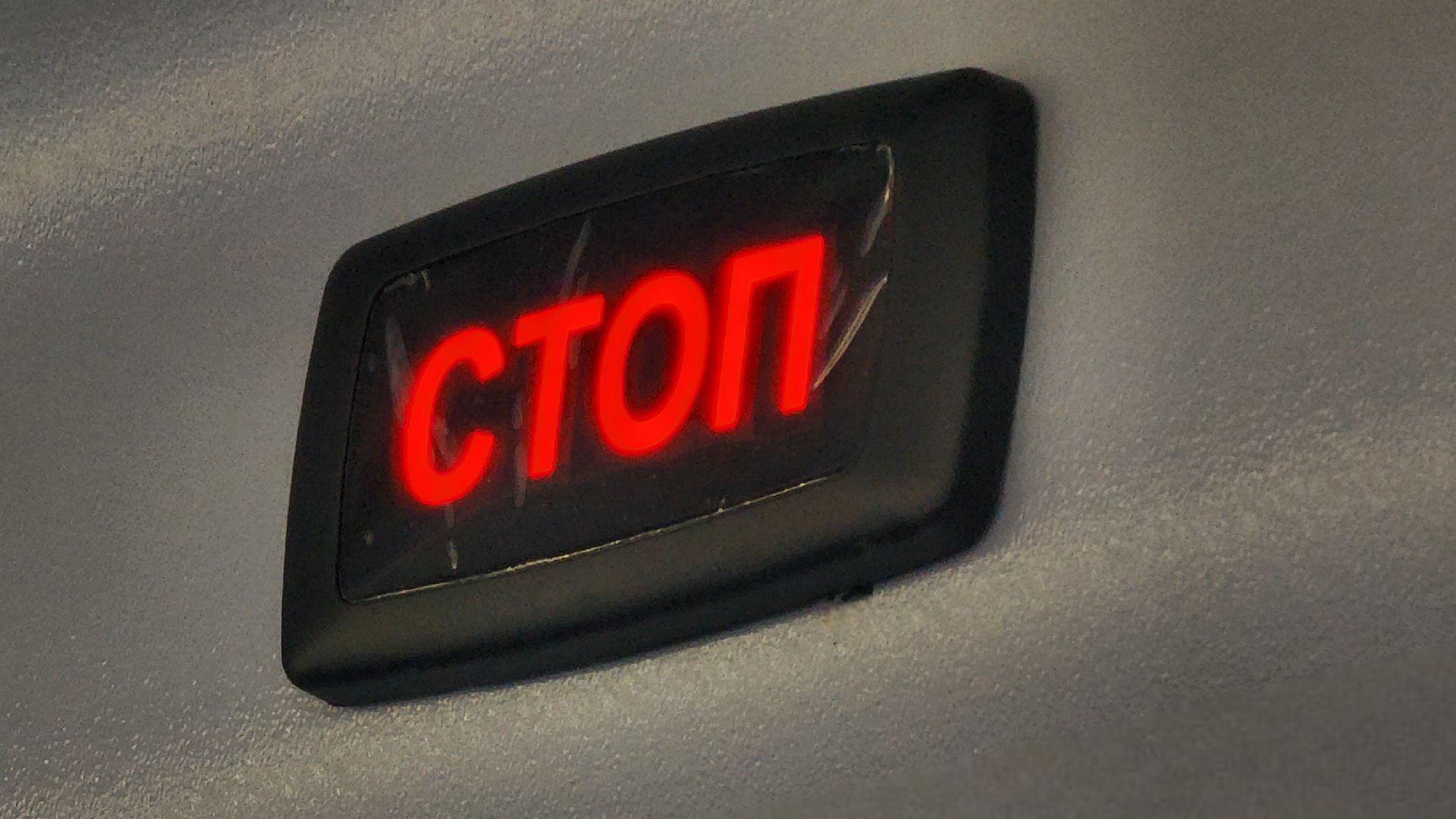 Руза, новые автобусы, Тучково, Мострансавто,