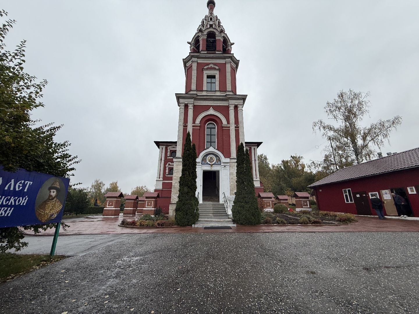 Котельники, Мчс, Юбилей, Средства защиты ,Храм,