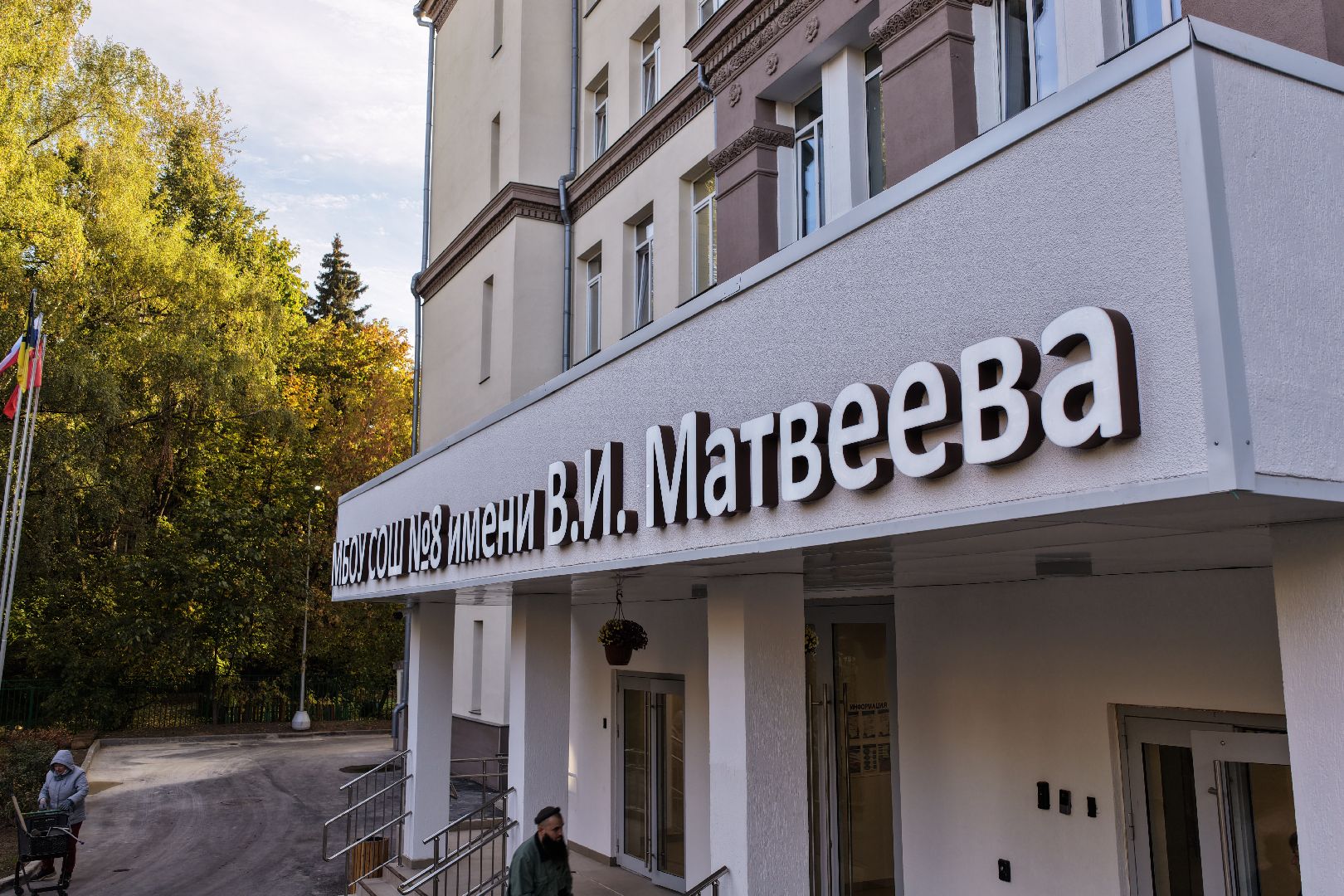 видео с коптера, школа 8 в химках,