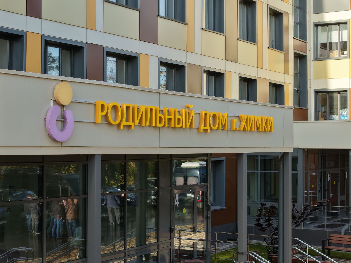 видео с коптера, роддом в химках, медицина в химках,