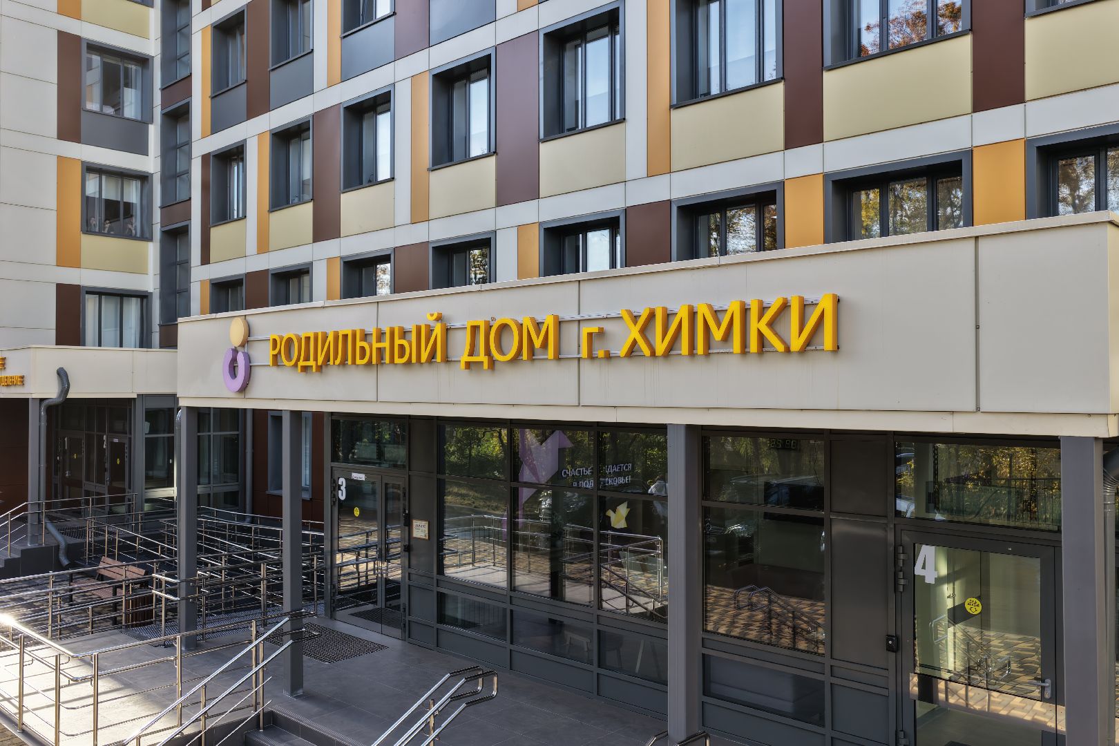 видео с коптера, роддом в химках, медицина в химках,