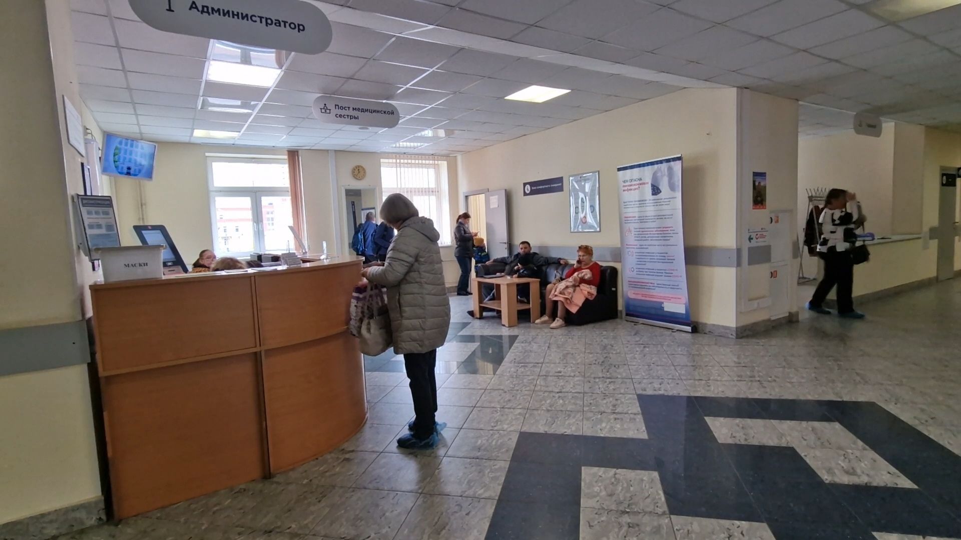 медицина в балашихе, прививочная кампания от гриппа в балашихе, вакцинация от гриппа в балашихе,