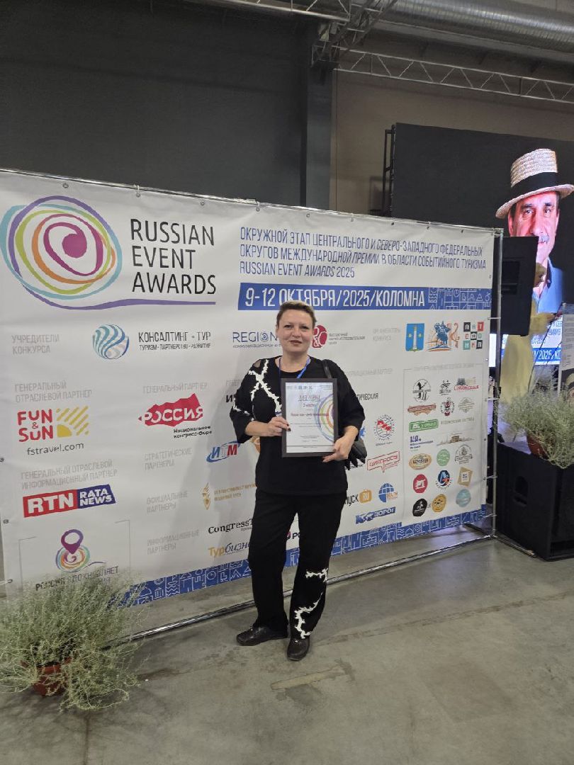 раменское, туризм, раменский городской парк ,