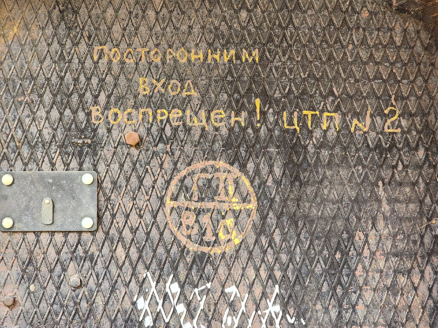 центральный тепловой пункт, автоматизация, отопительный сезон, ногинск, богородский горлдской округ,