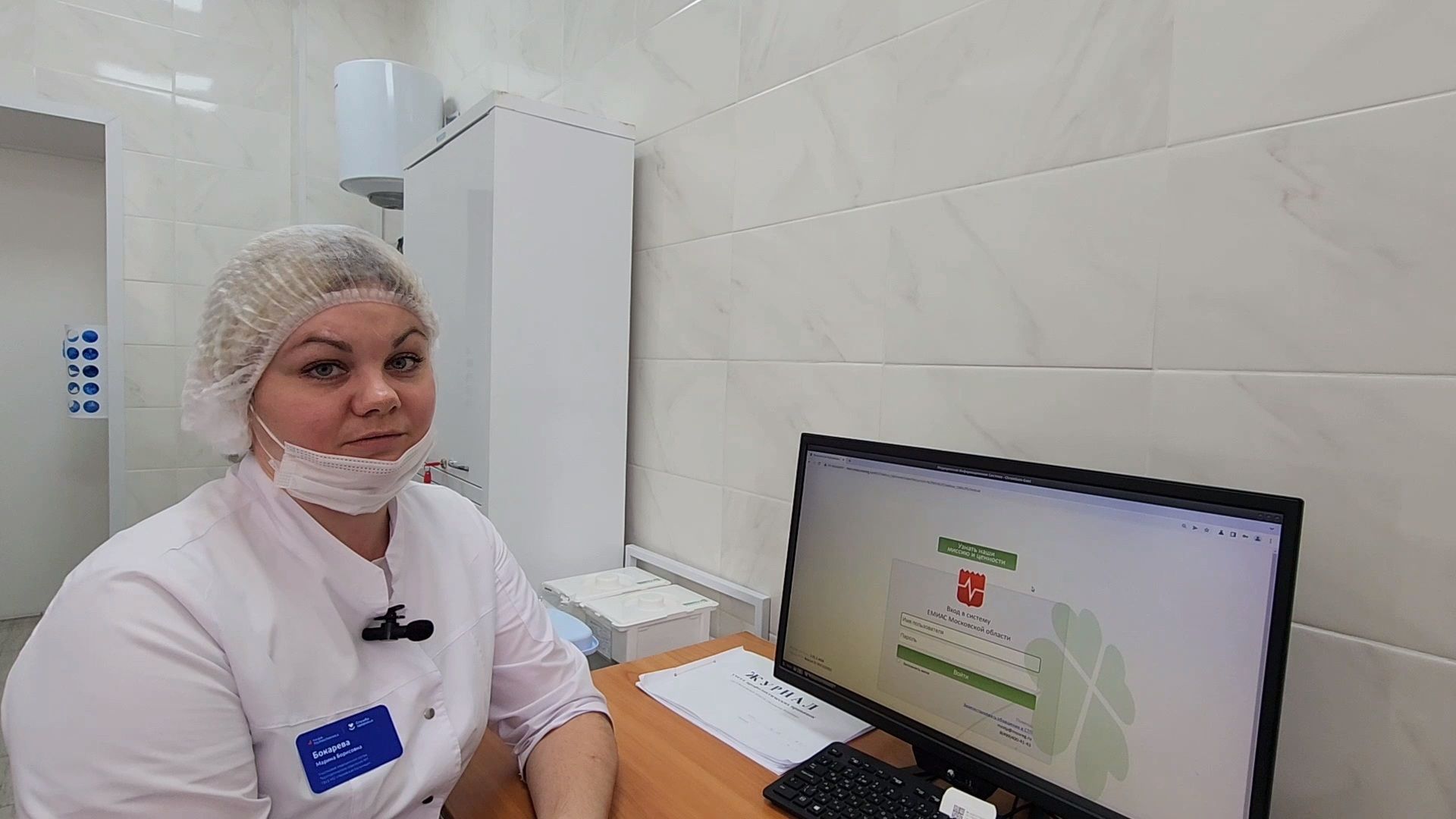 чехов,улица пионерская 4, чеховская больница, взрослая поликлиника, дополнительный кабинет вакцинации, прививки от гриппа, вакцина от пневмонии, флю-м, совигрипп, превенар, пневмовакс, ультрикс квадри, прививочная кампания, адреса прививочных кабинетов, часы работы,