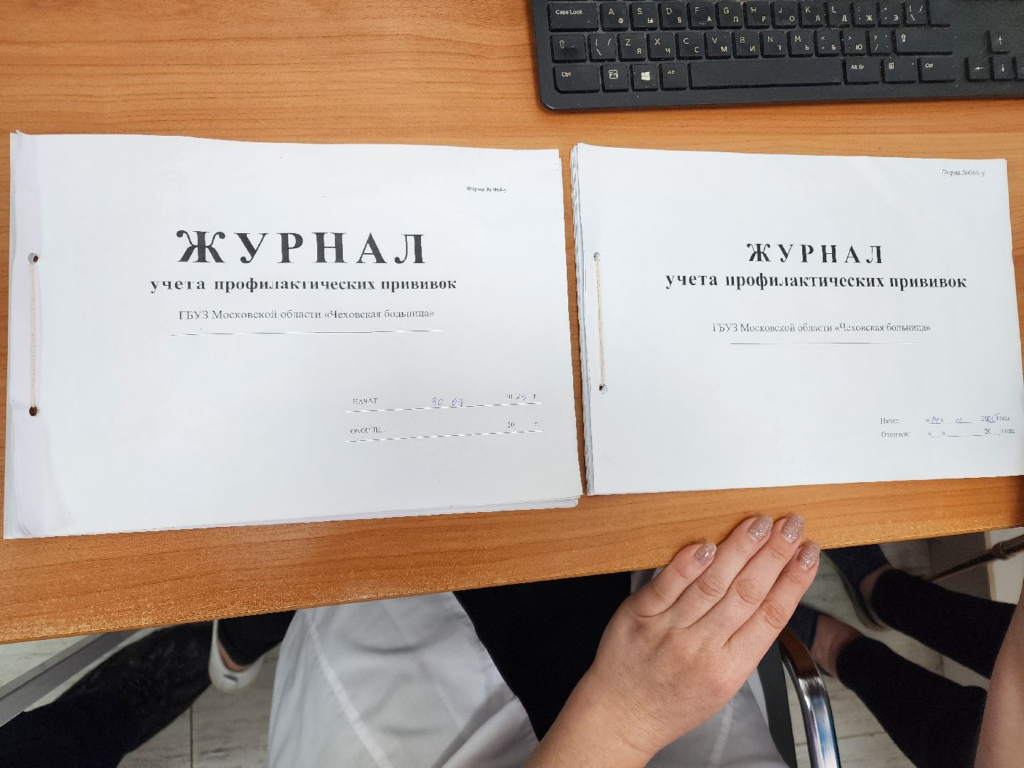 чехов,улица пионерская 4, чеховская больница, взрослая поликлиника, дополнительный кабинет вакцинации, прививки от гриппа, вакцина от пневмонии, флю-м, совигрипп, превенар, пневмовакс, ультрикс квадри, прививочная кампания, адреса прививочных кабинетов, часы работы,