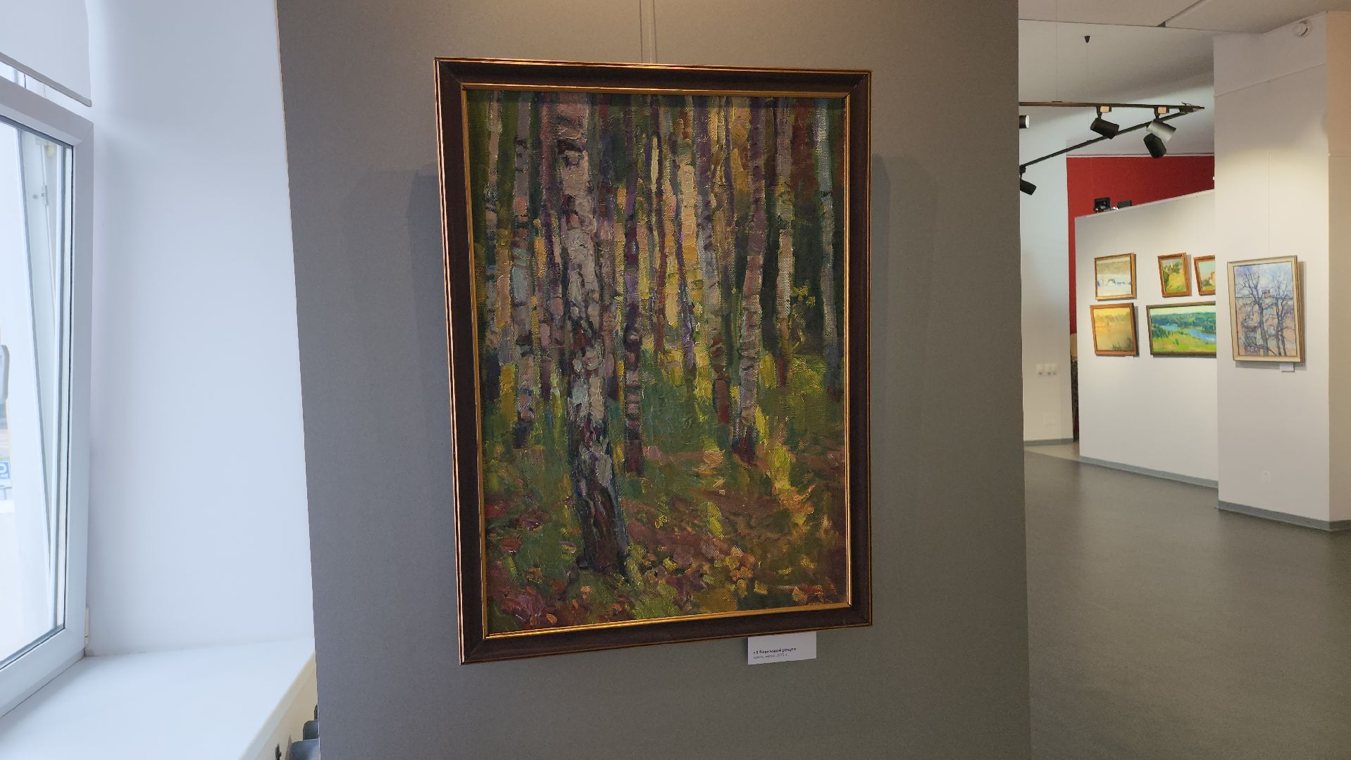 щёлково, выставка картин,  историко-художественный музей,
