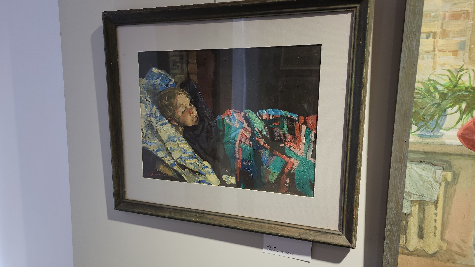 щёлково, выставка картин,  историко-художественный музей,