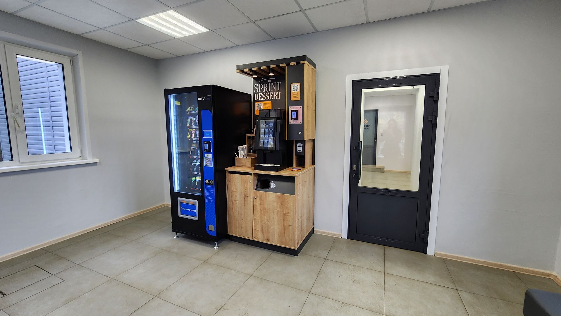 Руза , Мособлтепло, Центр приема обращений, ЖКХ,