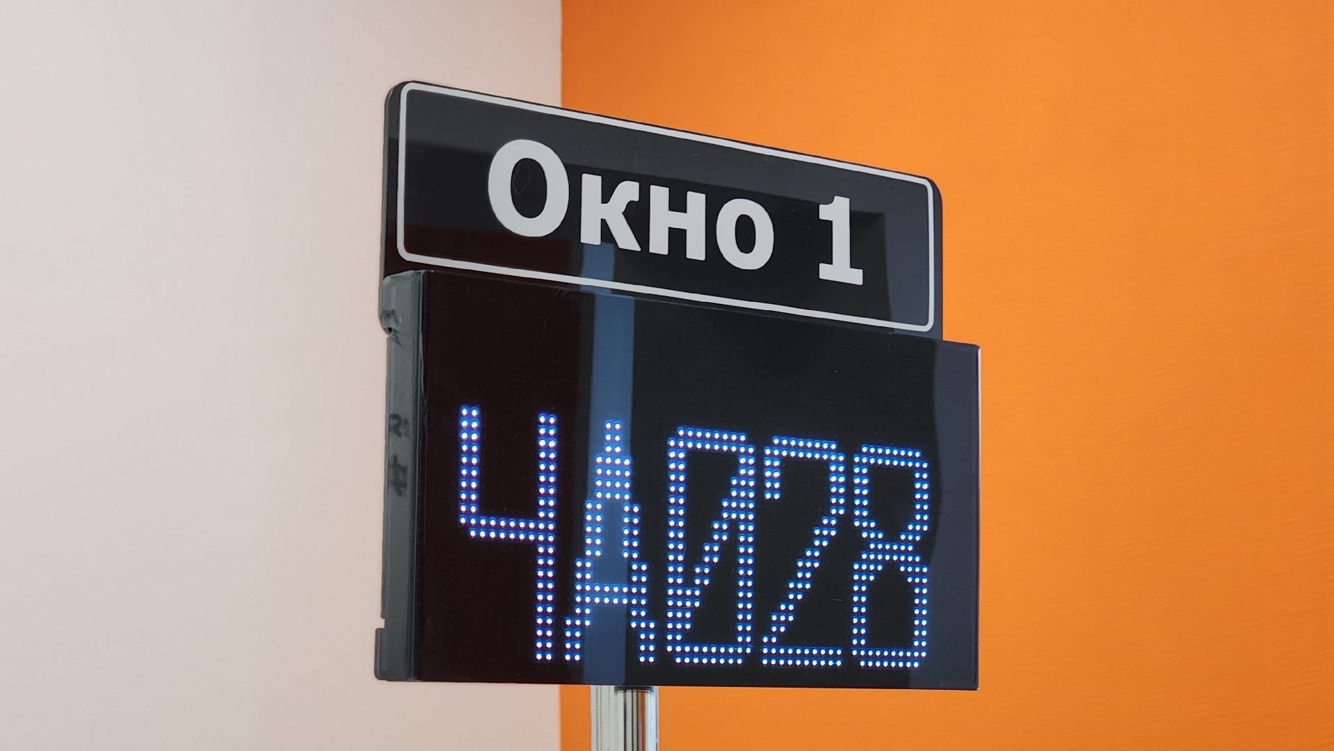 Руза , Мособлтепло, Центр приема обращений, ЖКХ,