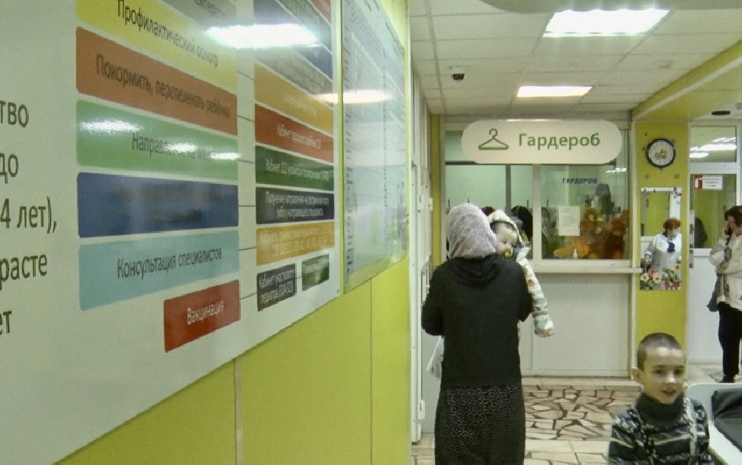 Клин, медицина