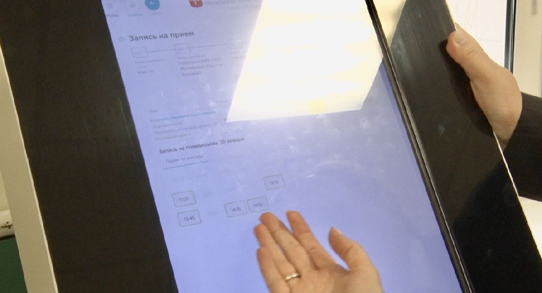 Клин, медицина