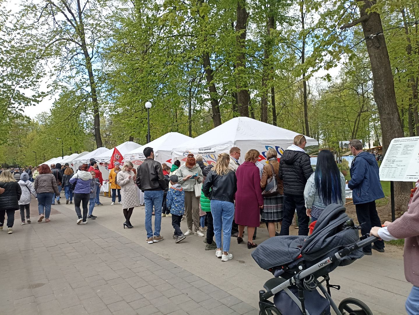 Серпухов, Подмосковье, 9 Мая, концерт, парк, праздник, День Победы