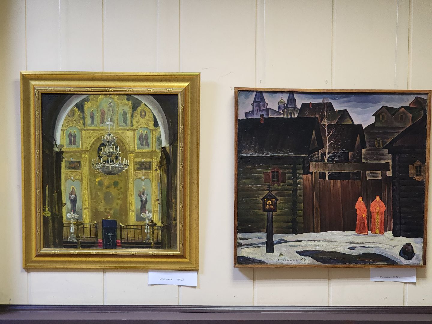 выставка, союз художников россии, живопись, ногинск, богородский городский округ,