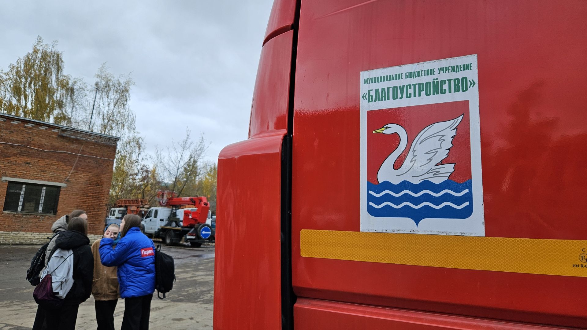 долгопрудный, мбу благоустройство, техника, школьники, школа 1 в долгопрудном,