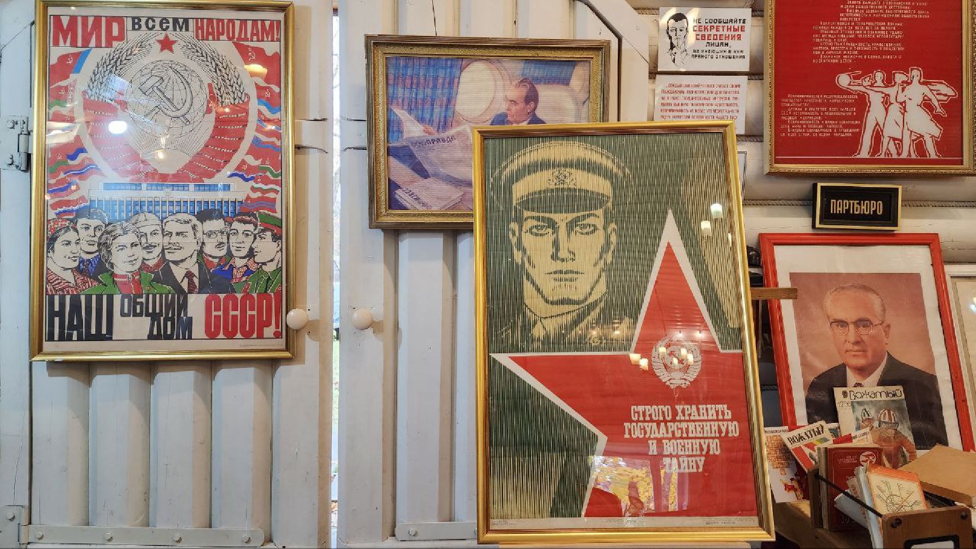 Дмитров, Усадьба Апраксиных, Кафе-музей в Ольгово, СССР,