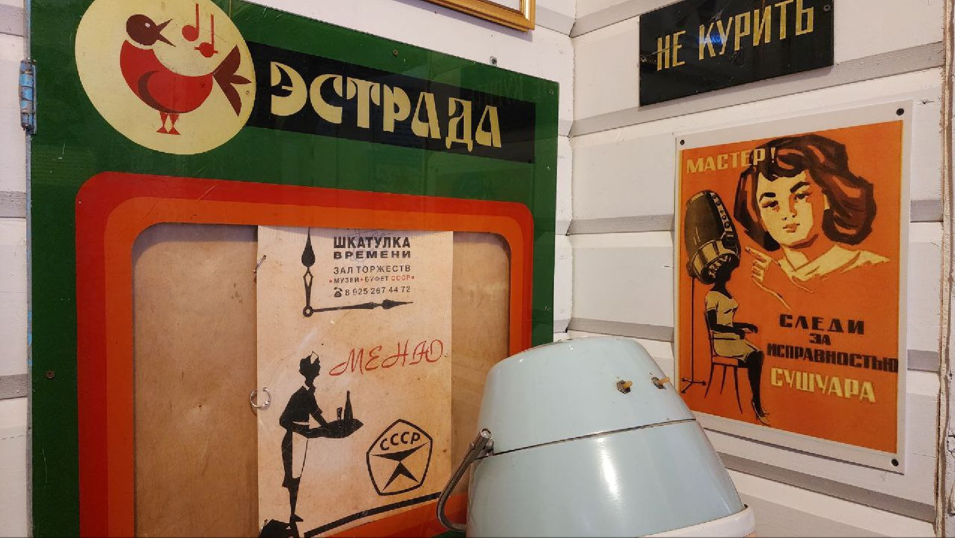 Дмитров, Усадьба Апраксиных, Кафе-музей в Ольгово, СССР,