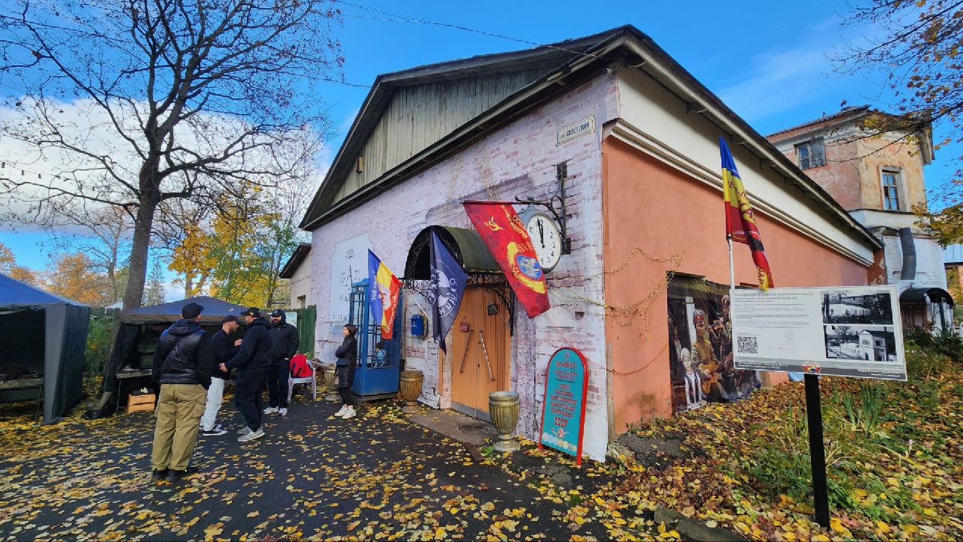 Дмитров, Усадьба Апраксиных, Кафе-музей в Ольгово, СССР,