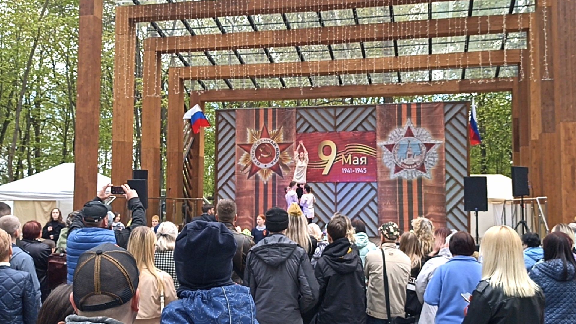 Серпухов, Подмосковье, 9 Мая, концерт, парк, праздник, День Победы