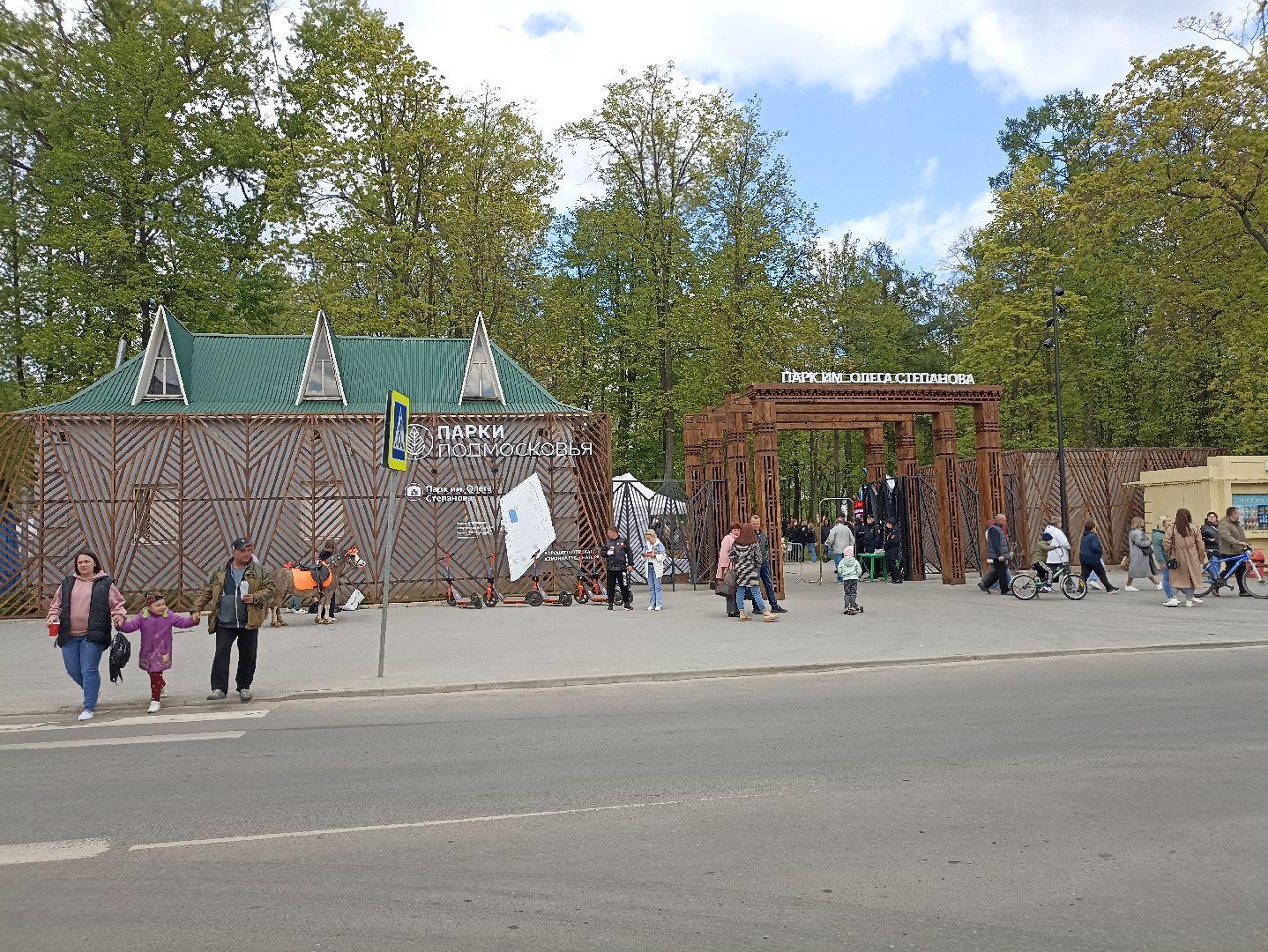 Серпухов, Подмосковье, 9 Мая, концерт, парк, праздник, День Победы