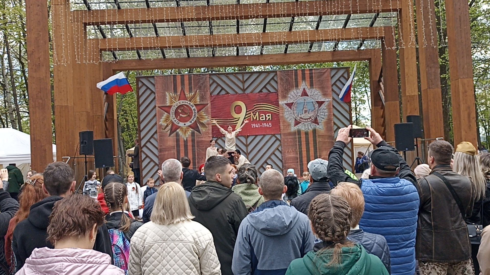 Серпухов, Подмосковье, 9 Мая, концерт, парк, праздник, День Победы