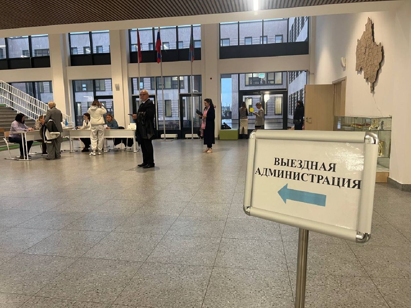 красногорск,  выездная администрация,