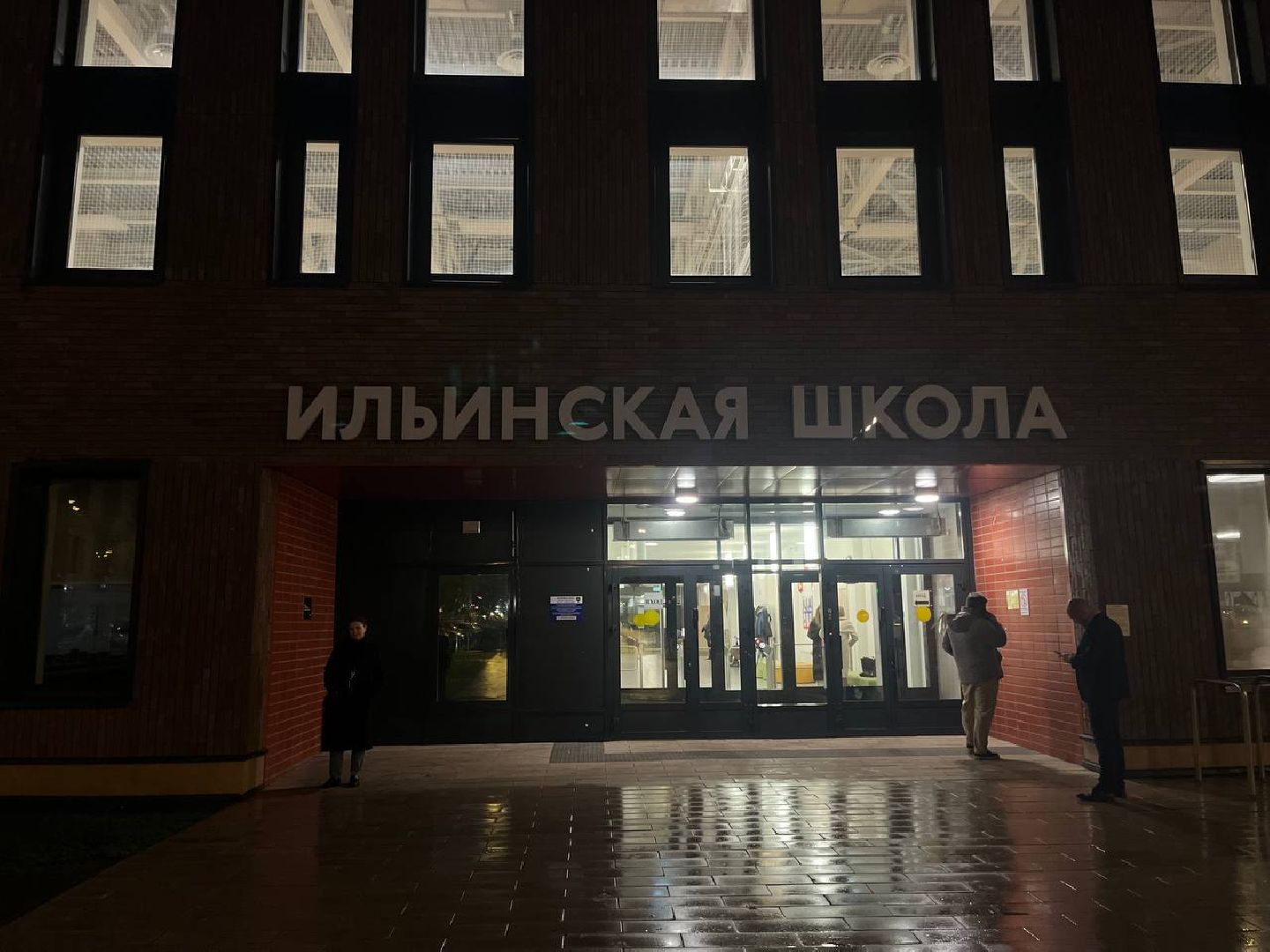 красногорск,  выездная администрация,