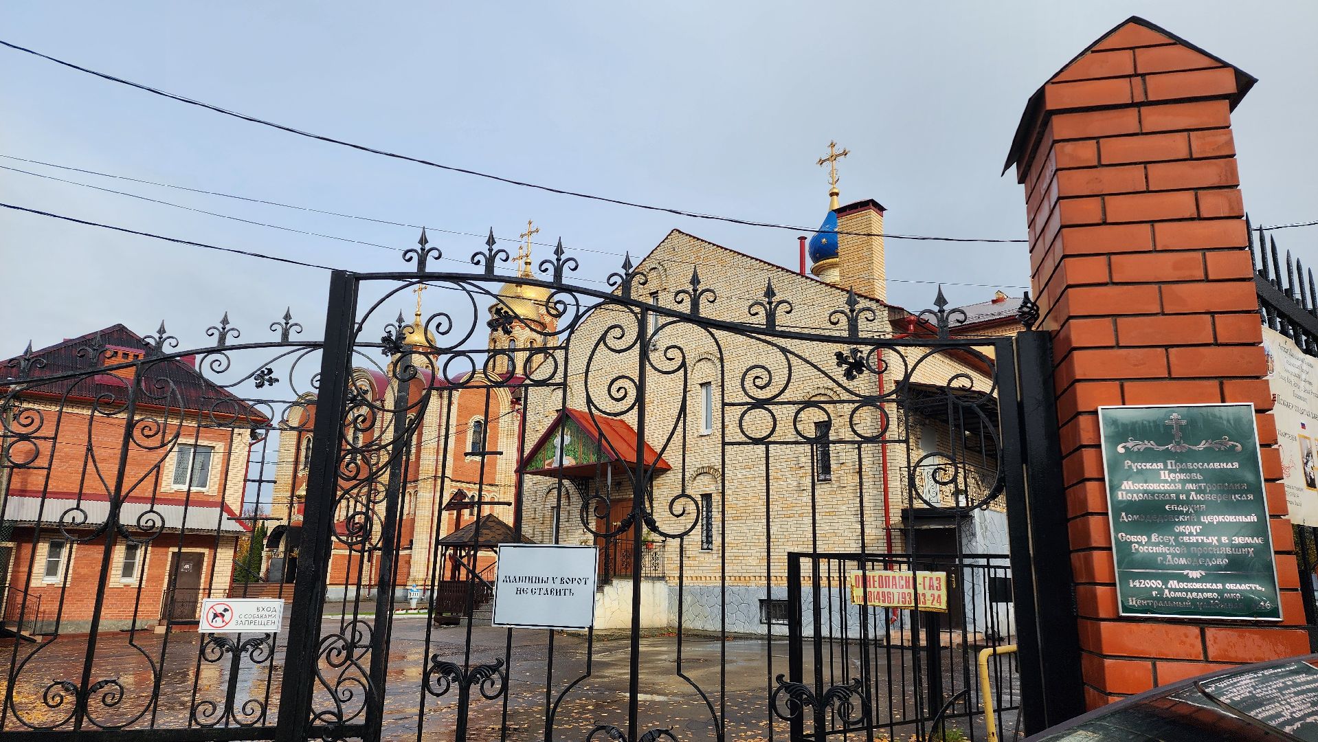 домодедово, подмосковье , православная гимназия, дроны , бпла , беспилотник,  кружок , образование , дети, программирование ,