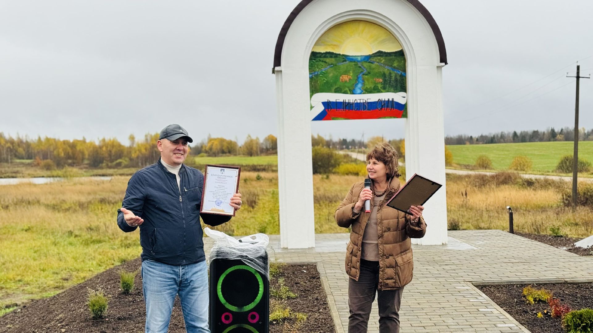 сергиево-посадский городской округ, Мехово, открытие стелы,