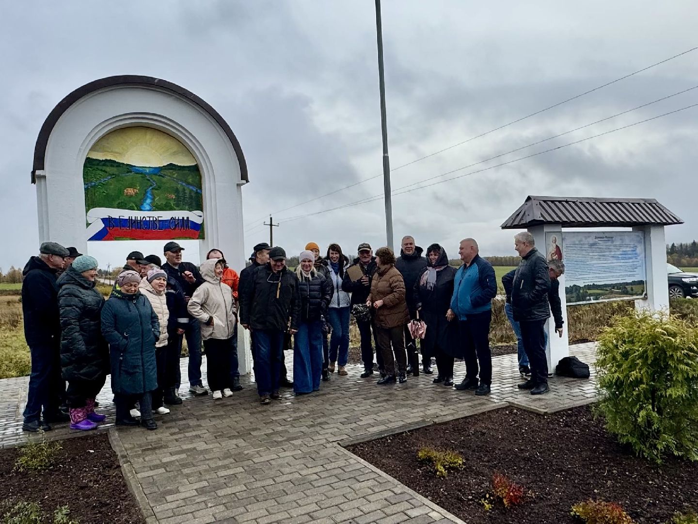 сергиево-посадский городской округ, Мехово, открытие стелы,
